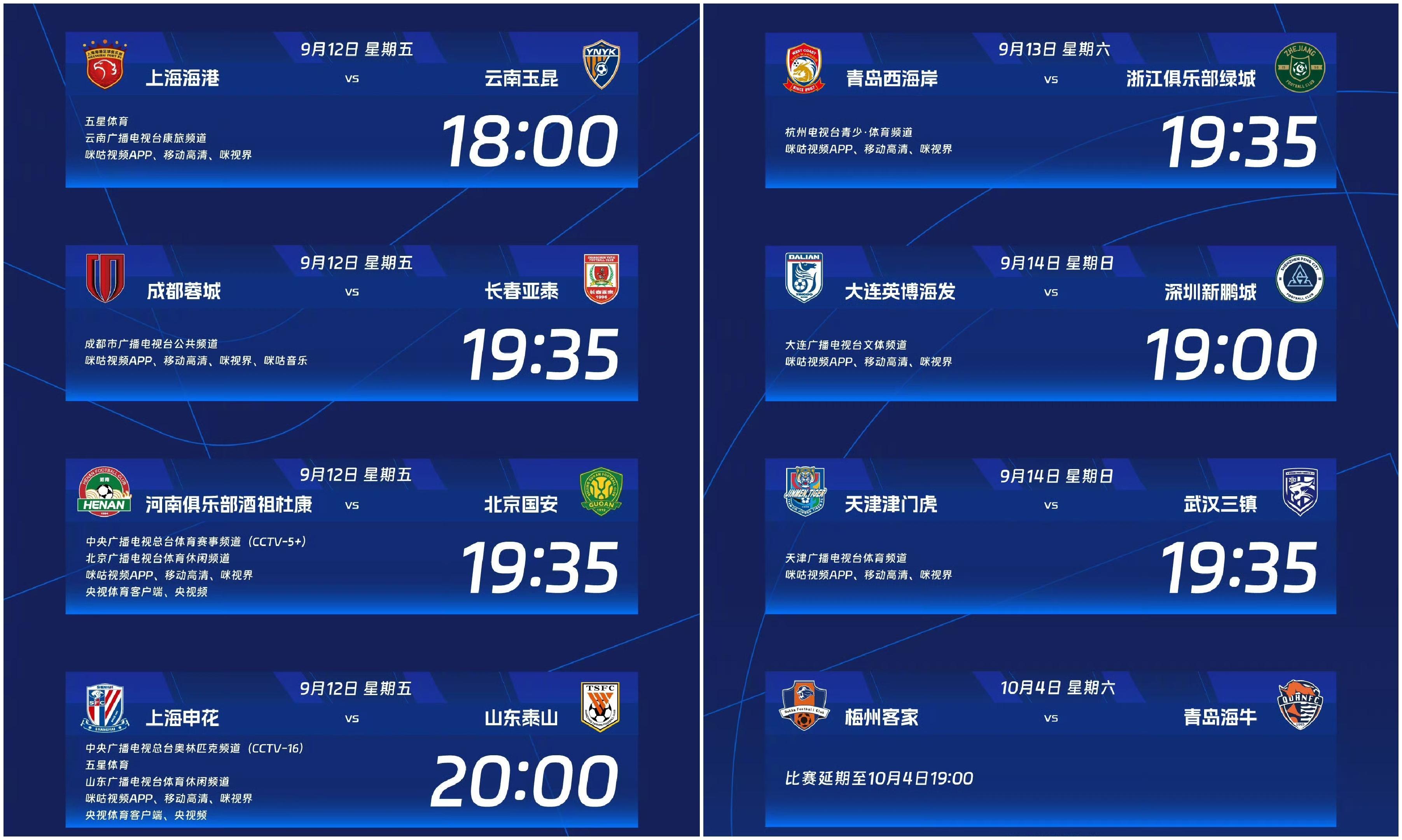 百家乐-转折点！皇家社会迎来里程碑，法甲转会期攻防权衡，管理层满意，轮换策略成焦点的简单介绍